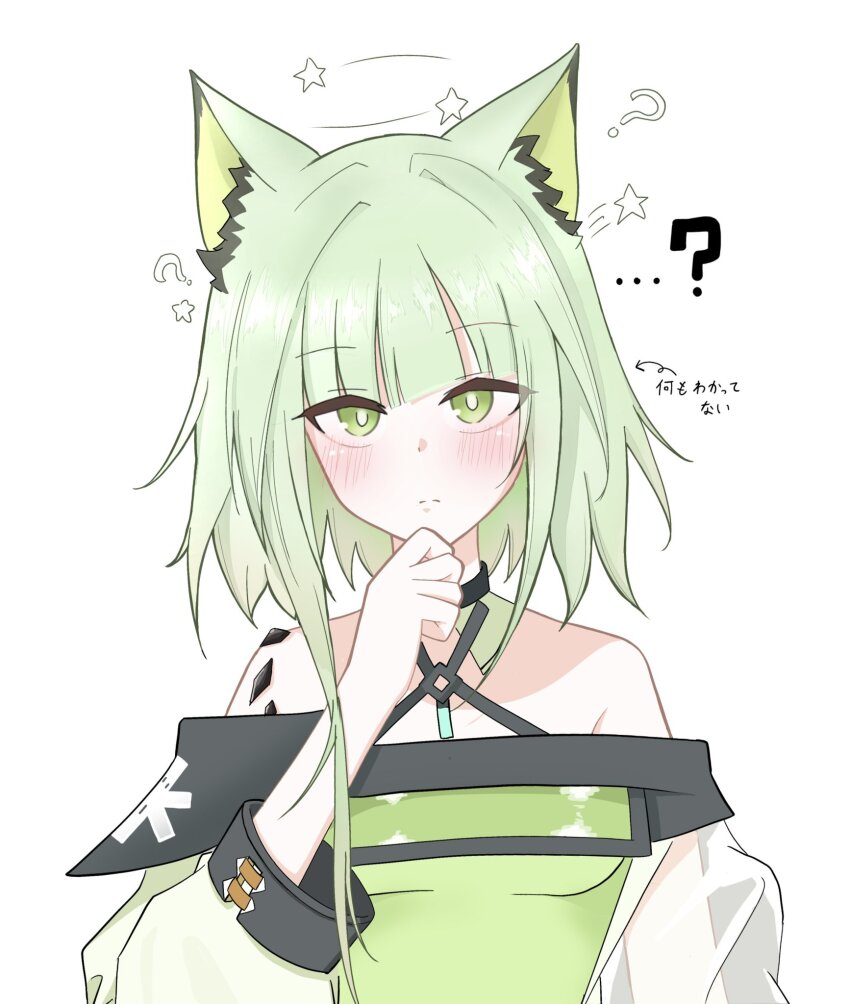 1girl ? animal_ears arknights arrow_(symbol) bare_shoulders blush bright_pupils closed_mouth commentary_request confused green_eyes green_hair hand_on_own_chin highres kal&#039;tsit_(arknights) long_sleeves looking_at_viewer material_growth oripathy_lesion_(arknights) short_hair_with_long_locks simple_background solo split_mouth star_(symbol) thinking translation_request upper_body white_background white_pupils wk2_(w_or_k)