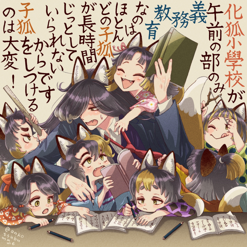 3girls 4boys animal_ears ankotsubumame black_hair blonde_hair book child commentary_request fangs fox_boy fox_ears fox_girl fox_tail gradient_hair highres holding holding_book japanese_clothes kimono long_hair multicolored_hair multiple_boys multiple_girls original ruler short_hair simple_background table tail translation_request writing yellow_background