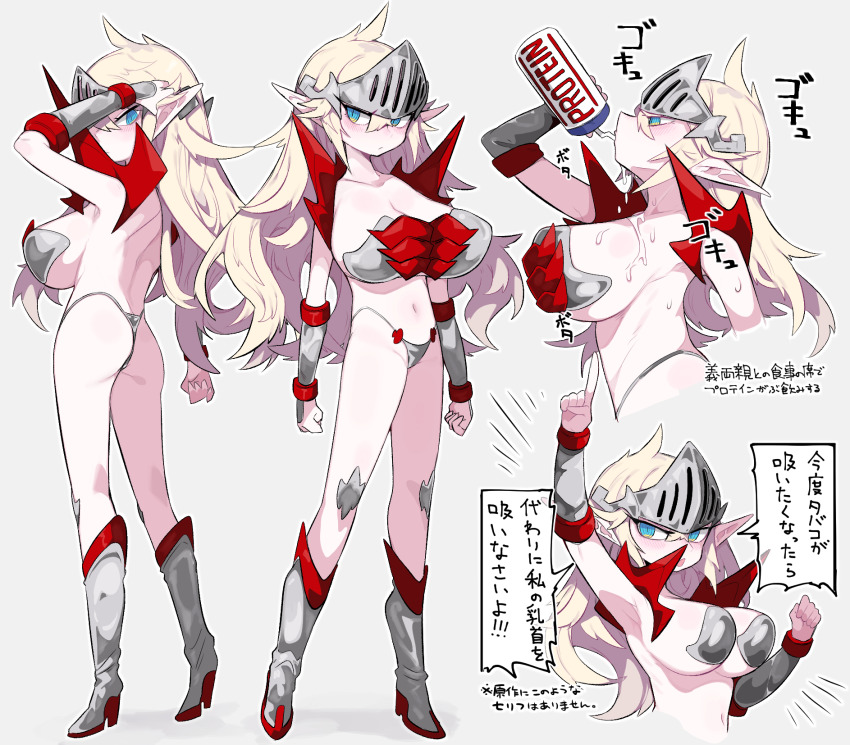 1girl armor ass bikini_armor blonde_hair boots bottle breasts character_sheet drinking elf fantasy female_focus female_knight from_side grey_background hair_between_eyes high_heel_boots high_heels highleg highres knight large_breasts long_hair mato_tsuyoi navel oppai_loli original petite pointy_ears profile ringed_eyes serious simple_background slit_pupils solo standing translation_request