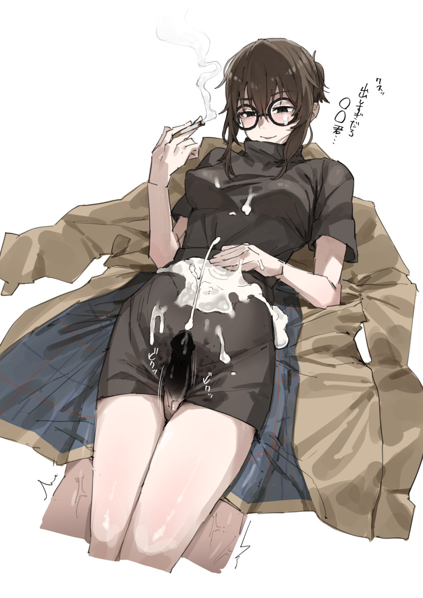 1boy 1girl absurdres breasts brown_hair cigarette clothed_female_nude_male coat copyright_request cum cum_on_clothes ejaculation glasses highres nude penis round_eyewear thigh_sex thigh_sex_over_clothes uguisu_anko