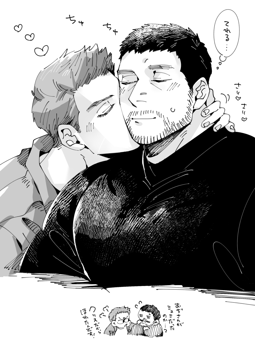 2boys absurdres bara blush chibi chris_redfield closed_eyes closed_mouth couple gold_5610 greyscale heart highres jacket kiss kissing_cheek large_pectorals male_focus monochrome multiple_boys muscular muscular_male pectorals piers_nivans resident_evil resident_evil_6 shirt smile translation_request yaoi