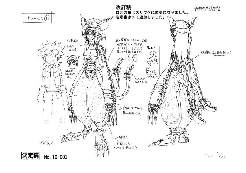 Bastemon Kudou Taiki Digimon Digimon Xros Wars Absurdres Highres