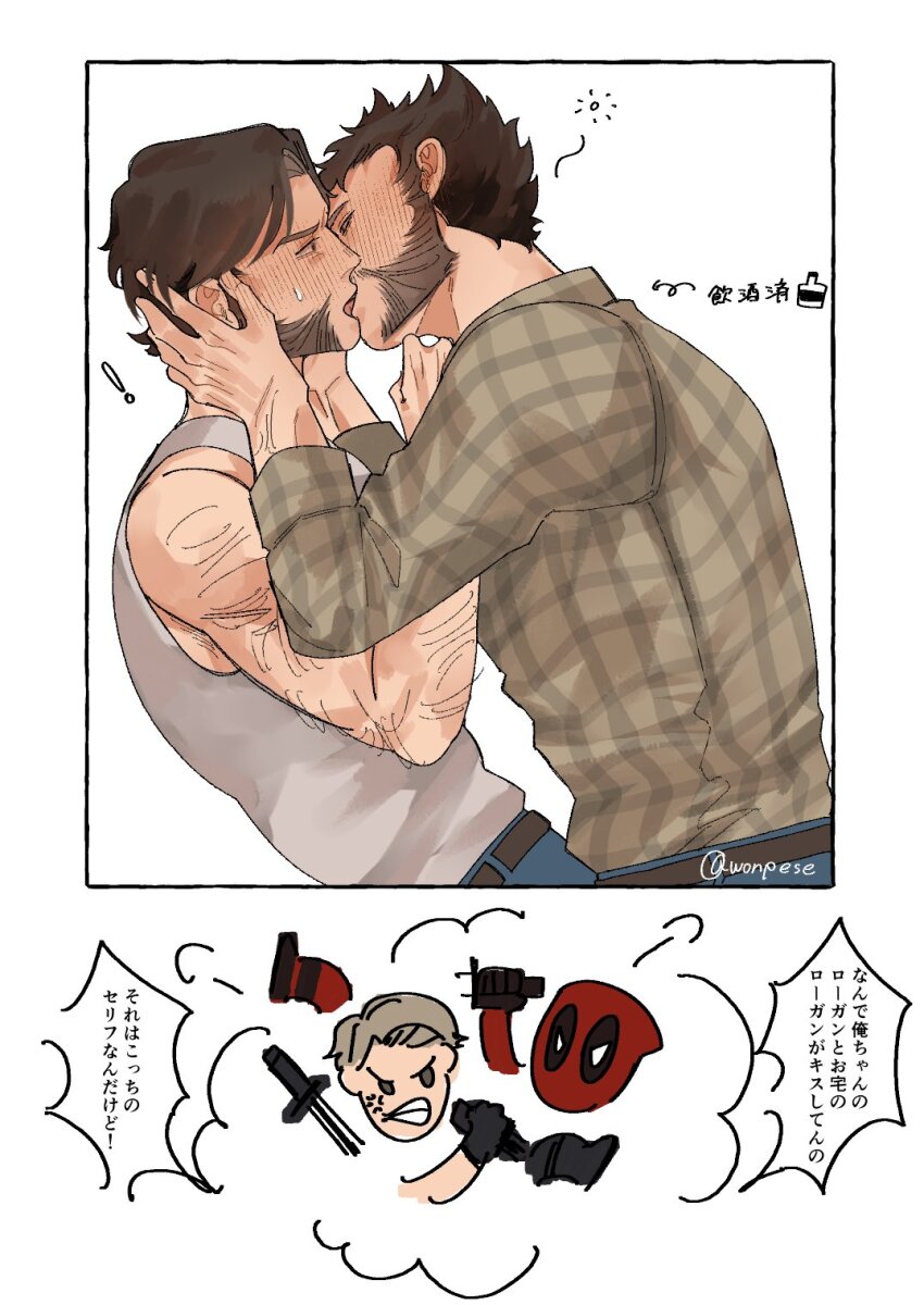 4boys anger_vein arm_hair beard belt blue_pants blush brown_hair commentary_request deadpool deadpool_&amp;_wolverine deadpool_(series) dual_persona eye_contact facial_hair fighting french_kiss full-face_blush green_eyes hands_on_another&#039;s_face highres holding holding_weapon katana kiss looking_at_another male_focus marvel marvel_cinematic_universe mask multiple_boys muscular muscular_male pants plaid_clothes plaid_shirt red_mask selfcest shirt short_hair sweatdrop sword tank_top translation_request twitter_username weapon white_tank_top wolverine_(x-men) wonpese x-men x-men_film_series x-men_origins:_wolverine yaoi