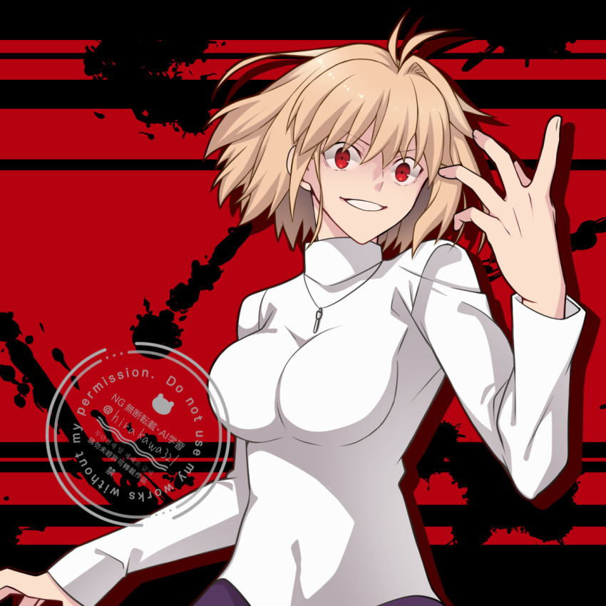 1girl ahoge arcueid_brunestud blonde_hair breasts crazy_eyes crazy_smile evil_grin evil_smile floating_hair grin highres hirakawa huge_breasts jewelry looking_at_viewer melty_blood melty_blood:_type_lumina necklace purple_skirt red_arcueid red_eyes short_hair simple_background skirt smile sweater tsukihime tsukihime_(remake) turtleneck turtleneck_sweater white_sweater