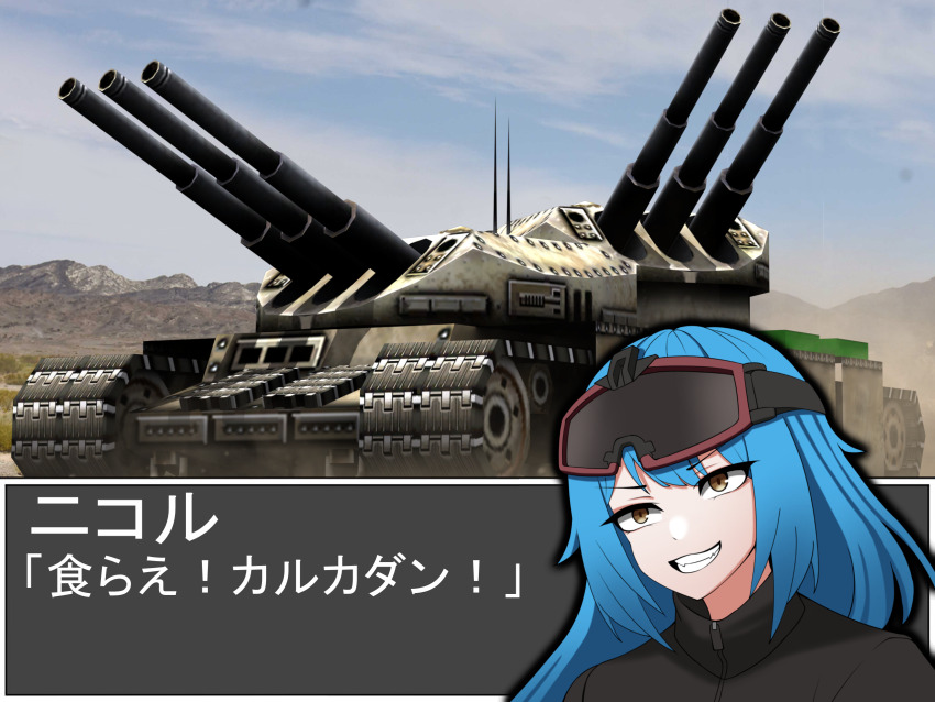 1girl blue_hair brown_eyes command_&amp;_conquer evil_grin evil_smile goggles goggles_on_head grin highres karkadann landship military_vehicle motor_vehicle msa_major nicole_(msa_major) original smile tank