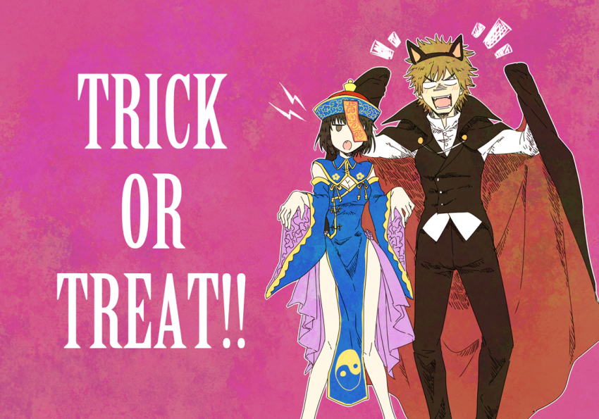 1boy 1girl :o animal_ears bad_id bad_pixiv_id black_hair black_pants black_vest blank_eyes blank_stare blonde_hair blush breasts brown_eyes cape cape_lift cat_ears china_dress chinese_clothes cleavage cleavage_cutout clothing_cutout detached_collar detached_sleeves dress english_text fang fangs frilled_sleeves frills halloween halloween_costume hamazura_shiage high_collar hip_focus jiangshi medium_breasts ofuda open_mouth outstretched_arms pants pelvic_curtain pink_background saiba_(henrietta) shirt short_hair side_slit standing takitsubo_rikou toaru_majutsu_no_index vampire_costume vest white_shirt wide_sleeves yin_yang