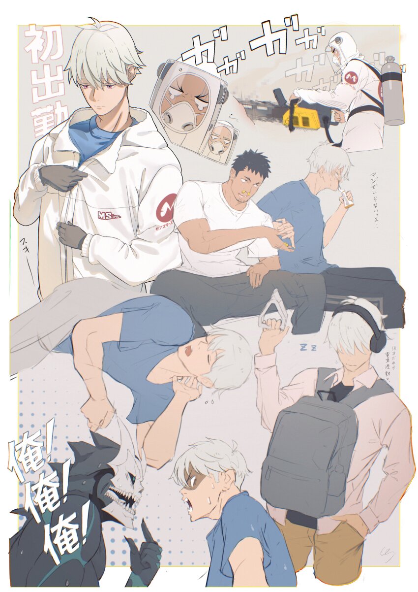 2boys absurdres backpack backwards_backpack bag black_hair blank_eyes collage disgust dressing expressions facial_hair formal goatee_stubble hair_over_eyes hibino_kafka highres ichikawa_reno kaiju kaijuu_no._8 male_focus monster_boy multiple_boys nervous_sweating nose_plug pectorals shirt short_hair sitting smile spiked_hair stubble suit sweat t-shirt tearing_up toned toned_male tori-desu translation_request yawning