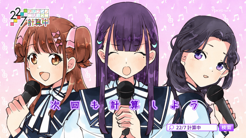 22/7 3girls :d :o black_dress blush bow brown_eyes brown_hair buttons center-flap_bangs closed_eyes double-breasted dress fake_screenshot fanged_bangs grey_hair hair_bow hair_intakes hair_ornament holding holding_microphone ichinose_hotaru keisanchuu_new_costume long_hair long_sleeves looking_at_viewer looking_to_the_side microphone mole mole_under_eye multiple_girls neck_ribbon open_mouth orihara_sumika parted_bangs pinafore_dress pink_background pink_bow purple_eyes purple_hair ribbon sera_honoka shirt shirt_under_dress sleeveless sleeveless_dress smile trefle_r two_side_up wavy_hair white_ribbon white_shirt