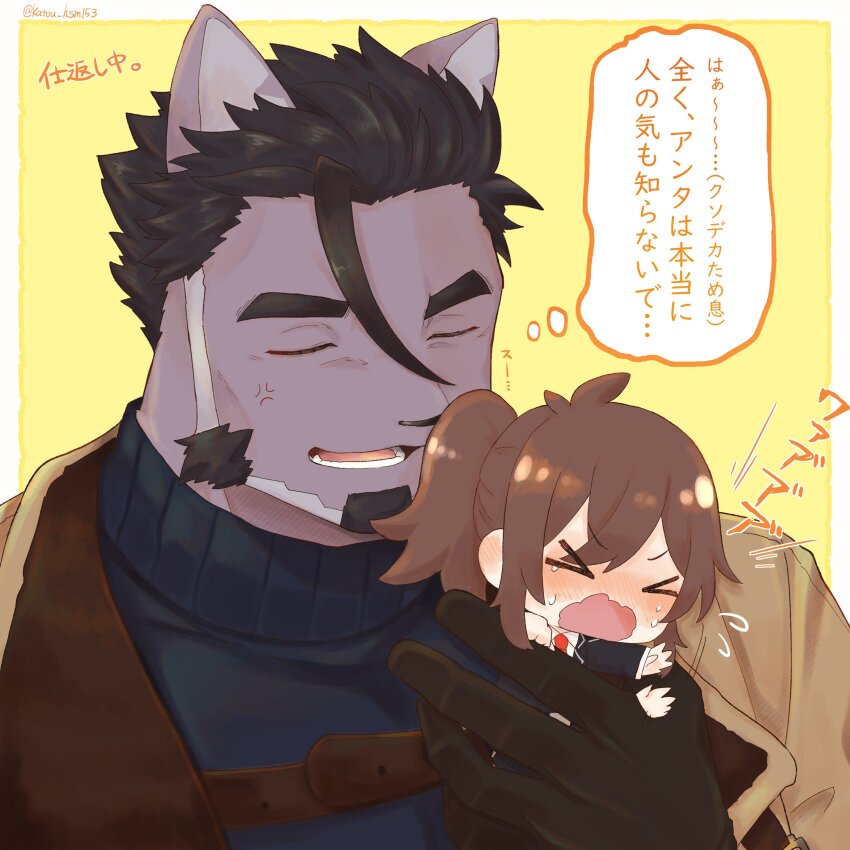 &gt;_&lt; 1boy 1girl absurdres anger_vein bara black_gloves black_hair black_sweater blush border brown_hair chibi closed_eyes colored_skin facial_hair female_protagonist_(live_a_hero) flying_sweatdrops furry furry_male gloves goatee hair_between_eyes highres holding_chibi katou_hsm153 live_a_hero motion_lines ponytail purple_skin short_hair speech_bubble sweater thought_bubble translation_request tsuneaki_(live_a_hero) waving_arms white_border yellow_background