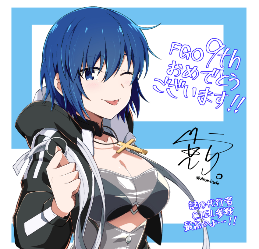 1girl azami_masurao bikini black_bikini black_jacket blue_eyes blue_hair blush breasts c.i.e.l_(fate) c.i.e.l_(first_ascension)_(fate) ciel_(tsukihime) cleavage commentary_request copyright_name cropped_jacket cross cross_necklace fate/grand_order fate_(series) hair_between_eyes hood hood_down hooded_jacket jacket jewelry latin_cross long_sleeves looking_at_viewer necklace official_alternate_costume one_eye_closed see-through_clothes signature solo swimsuit tongue tongue_out translation_request tsukihime tsukihime_(remake) twitter_username