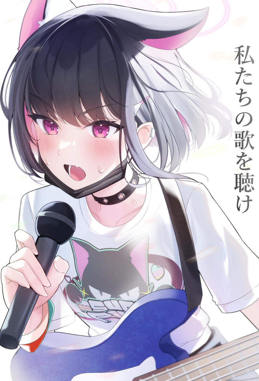 1girl absurdres animal_ears bass_guitar black_choker black_hair black_mask blue_archive blush cat_ears choker colored_inner_hair extra_ears hair_ornament hairclip halo highres holding holding_microphone instrument kazusa_(band)_(blue_archive) kazusa_(blue_archive) mask mask_pull microphone mouth_mask multicolored_hair official_alternate_costume oiru_(613) open_mouth pink_hair pink_halo red_eyes shirt short_hair short_sleeves simple_background solo upper_body white_background white_shirt