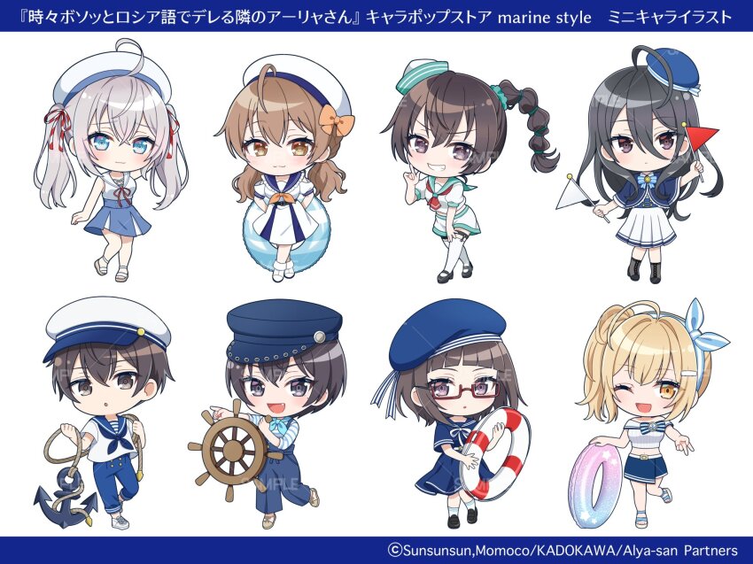 1boy 6+girls :d :o ahoge alisa_mikhailovna_kujou anchor arm_up bare_arms bare_shoulders black_eyes black_footwear black_hair blonde_hair blue_eyes blue_neckerchief blunt_bangs bow brother_and_sister brown_eyes brown_hair chibi closed_mouth commentary_request crossed_legs everyone eyes_visible_through_hair fang grin hair_between_eyes hand_on_own_knee hand_up hands_up highres holding holding_anchor holding_swim_ring ichihara_naga innertube kimishima_ayano leaning leaning_forward leg_up lifebuoy long_hair long_hair_between_eyes mariya_mikhailovna_kujou kuze_masachika medium_hair miyamae_nonoa mole mole_under_eye multiple_girls navel neckerchief official_art one_eye_closed open_mouth orange_neckerchief parted_lips ponytail sailor sample_watermark sarashina_chisaki short_hair siblings side_ponytail sisters smile socks standing standing_on_one_leg suou_yuki swim_ring taniyama_sayaka teeth thighhighs tokidoki_bosotto_roshia-go_de_dereru_tonari_no_alya-san v-shaped_eyebrows very_long_hair watermark white_socks white_thighhighs