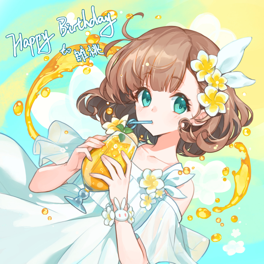 1girl blue_background blue_eyes blush brown_hair cocktail cowboy_shot cowlick cup dress drinking_straw drinking_straw_in_mouth expressionless flower hair_flower hair_ornament happy_birthday highres hina_momo holding holding_cup looking_at_viewer mahjong_soul off-shoulder_dress off_shoulder open_mouth shine_cheese short_hair short_sleeves solo summer white_dress yellow_background yellow_flower