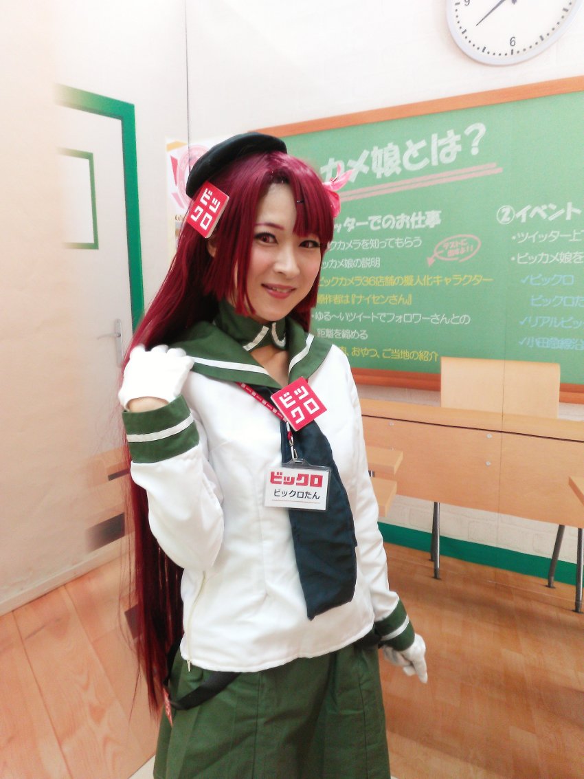 Shinjuku Tan Absurdres Highres 1girl Green Skirt Photo Medium Red Hair Sailor Collar