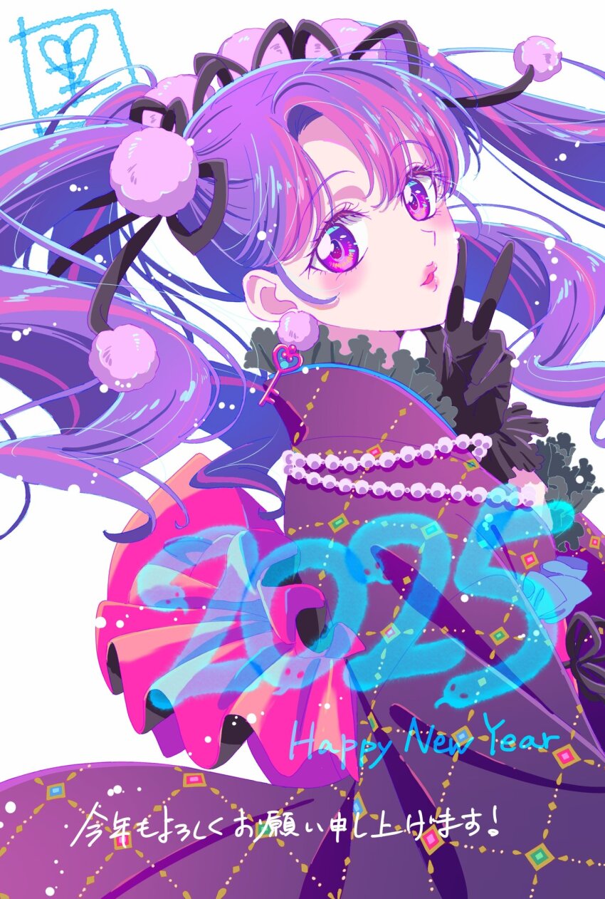 2025 aikatsu!_(series) aikatsu_academy! black_gloves black_ribbon blush commentary_request earrings english_text floating_hair frilled_gloves frilled_kimono frills gloves hair_ribbon happy_new_year highres japanese_clothes jewelry key_earrings kimono looking_at_viewer looking_to_the_side multicolored_hair new_year parted_lips pink_lips purple_eyes purple_hair purple_kimono ribbon rindou_taimu simple_background streaked_hair tareme twintails upper_body v watanabe_satomi white_background