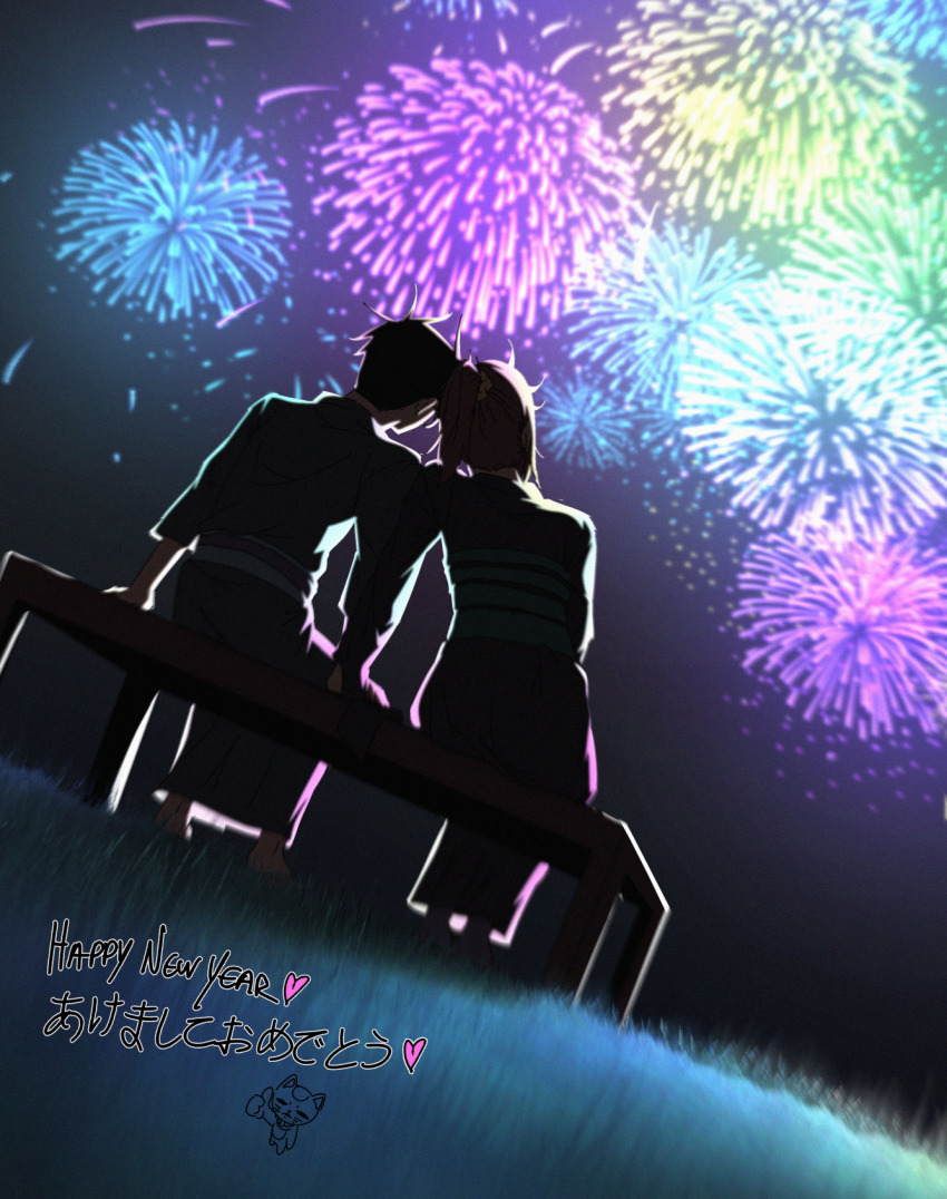 1boy 1girl ayase_momo bench dandadan doodle_inset facing_viewer fireworks from_behind grass happy_new_year heads_together highres japanese_clothes kimono lennu976 new_year night sitting takakura_ken_(dandadan) turbo_granny