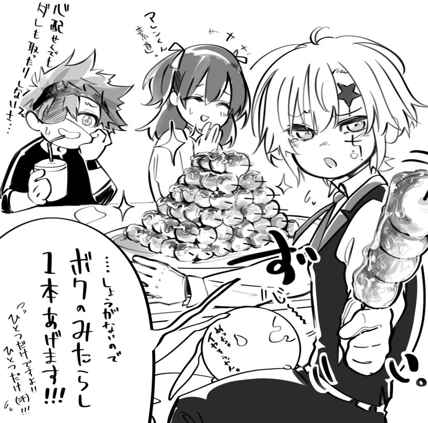 1girl 2boys allen_walker black_shirt blush closed_eyes collared_shirt d.gray-man dango dress_shirt drink drinking_straw eyepatch facial_mark food giggling gloves greyscale hair_ribbon headband highres holding holding_drink holding_food kozuuu lavi lenalee_lee looking_at_food looking_at_viewer medium_hair messy_hair monochrome multiple_boys one_eye_covered open_mouth pants ribbon shirt short_twintails smile smoothie speech_bubble timcanpy twintails vest wagashi white_hair white_shirt wristband