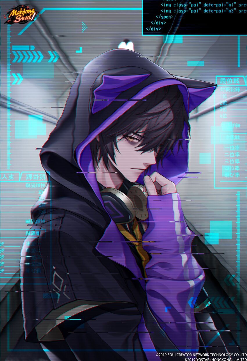 1boy absurdres black_hoodie chimachi commentary english_commentary glitch headphones headphones_around_neck highres hood hood_up hoodie ling_(mahjong_soul) logo mahjong_soul male_focus necktie official_art purple_hoodie solo two-tone_hoodie yellow_eyes yellow_necktie