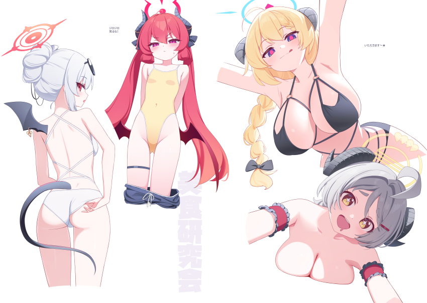 4girls adjusting_clothes adjusting_swimsuit ahoge akari_(blue_archive) alternate_costume alternate_hairstyle armband armpits ass bikini black_bikini black_wings blonde_hair blue_archive blue_eyes blue_halo blush breasts cleavage closed_mouth clothes_pull comiket_104 covered_navel curled_horns deadnooodles demon_girl demon_tail drooling frilled_armband frills gourmet_research_society_(blue_archive) grey_hair grey_horns hair_bun halo haruna_(blue_archive) head_tilt highleg highleg_one-piece_swimsuit highres horns izumi_(blue_archive) junko_(blue_archive) large_breasts long_hair looking_at_viewer low-braided_long_hair low-tied_long_hair mouth_drool multiple_girls one-piece_swimsuit open_mouth pink_pupils red_armband red_eyes red_hair red_halo shorts shorts_pull sideways_glance simple_background single_hair_bun single_wing sparkling_eyes swimsuit tail tongue tongue_out translation_request white_background white_hair white_one-piece_swimsuit wings yellow_eyes yellow_halo yellow_one-piece_swimsuit