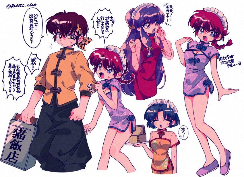 1boy 3girls bamboo_steamer bandana bell bell_print black_hair blue_eyes blue_hair braid braided_ponytail breasts china_dress chinese_clothes chinese_commentary cleavage cleavage_cutout closed_eyes clothes_grab clothing_cutout commentary_request double_bun dress floral_print genderswap genderswap_(mtf) hair_bell hair_bun hair_ornament hibiki_ryouga highres holding holding_tray long_hair maid_headdress multiple_girls multiple_views okamochi_(container) open_mouth purple_hair ranma-chan ranma_1/2 red_hair rumic_0620 see-through_clothes see-through_sleeves shampoo_(ranma_1/2) short_hair short_sleeves single_braid sleeve_grab smile sweatdrop tendou_akane translation_request tray two-tone_bandana white_background yellow_bandana