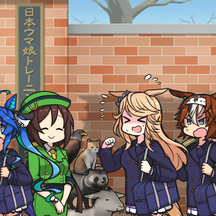 &gt;_&lt; 4girls animal_ears arm_up bird blue_eyes blue_hair blue_jacket blue_sky branch breasts brick brick_wall brown_hair buttons cat clenched_hand closed_eyes collared_shirt commentary_request double-breasted eagle el_condor_pasa_(umamusume) goat grass_wonder_(umamusume) green_hat green_jacket green_skirt grey_shirt hair_between_eyes hair_ornament hair_up half-sleeves hamu_koutarou hat hayakawa_tazuna headband highres horse_girl jacket light_brown_hair long_hair long_sleeves multicolored_hair multiple_girls necktie open_mouth pleated_skirt raccoon shirt short_hair shoulder_strap skirt sky smile standing sweatdrop town_musicians_of_bremen tracen_academy translation_request tree twin_turbo_(umamusume) twintails umamusume watch wristwatch yellow_necktie