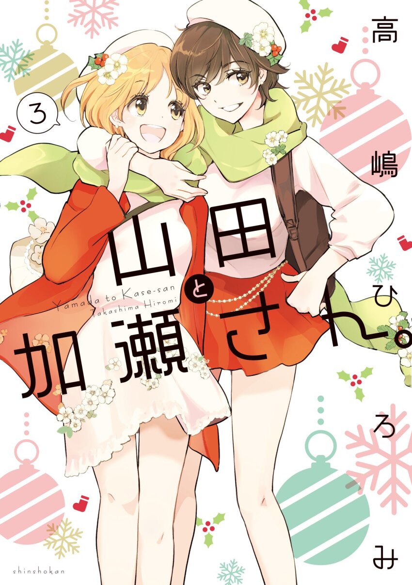 2girls arm_around_neck asagao_to_kase-san bag beret blonde_hair brown_hair christmas cover dress flower green_scarf happy hat highres kase_tomoka looking_at_another multiple_girls official_art pale_skin pink_dress red_skirt scarf skirt smile takashima_hiromi white_flower yamada_yui yellow_eyes