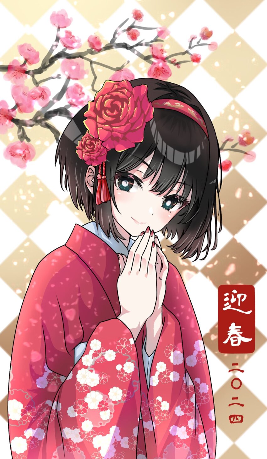 1girl black_hair bob_cut branch bright_pupils brown_background checkered_background cherry_blossoms closed_mouth commentary_request dated eyelashes falling_petals floral_print floral_print_kimono flower green_eyes hair_flower hair_ornament hairband highres japanese_clothes kimono light_blush light_smile nail_polish nitchisatchi own_hands_together petals pink_flower pink_hairband pink_kimono pink_nails pink_petals sayo-chan shichijihachiji short_hair smile solo spring_(season) suada translation_request upper_body w_arms white_background white_pupils