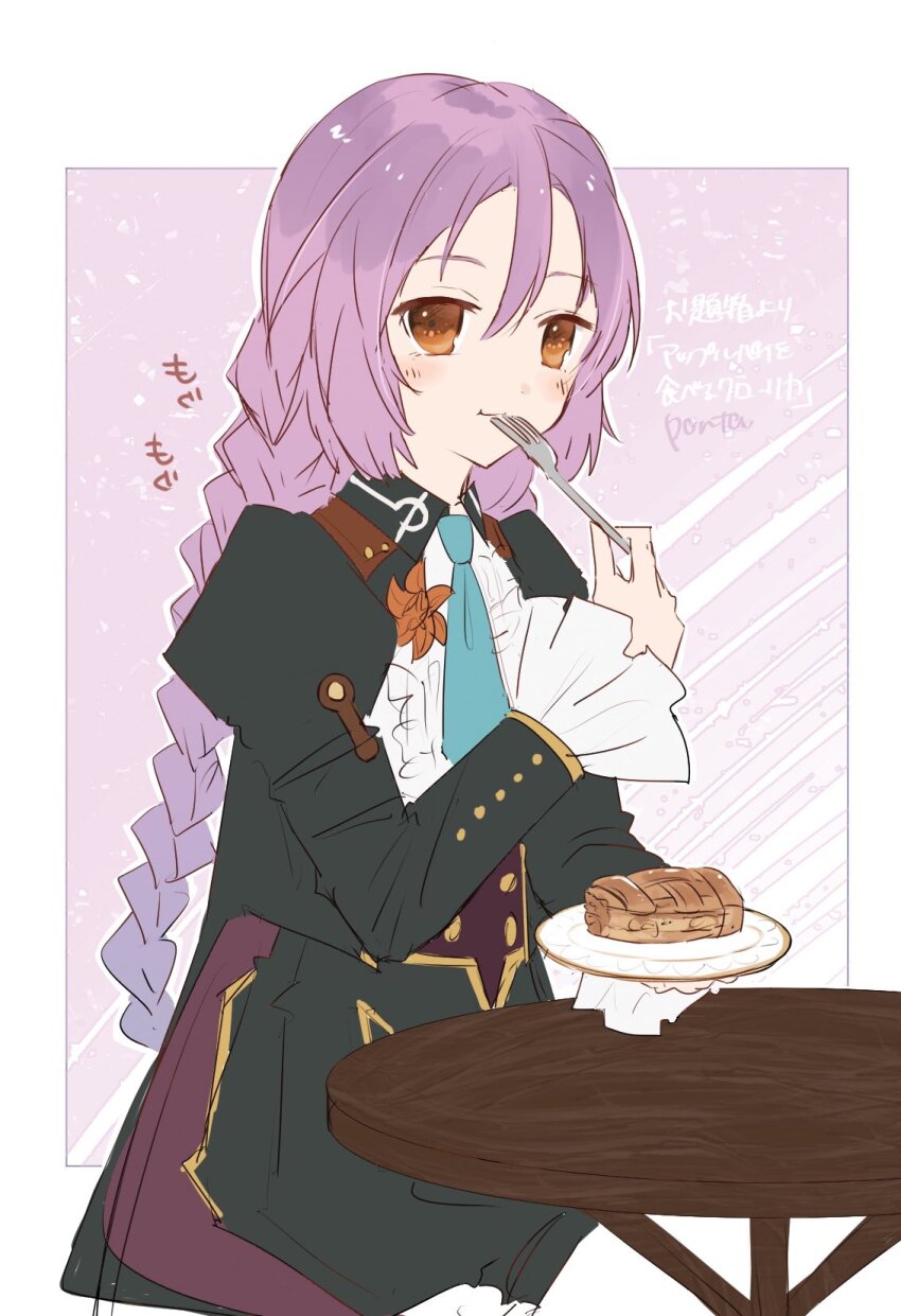 1girl apple_pie artist_name blue_necktie blush braid brown_eyes butler clorica_(rune_factory) corset eating female_butler food fork frills hair_between_eyes highres holding holding_fork hota_(rab_bit73) juliet_sleeves long_hair long_sleeves looking_at_viewer necktie pie pie_slice puffy_shorts puffy_sleeves purple_corset purple_hair rune_factory rune_factory_4 shorts smile solo twin_braids very_long_hair