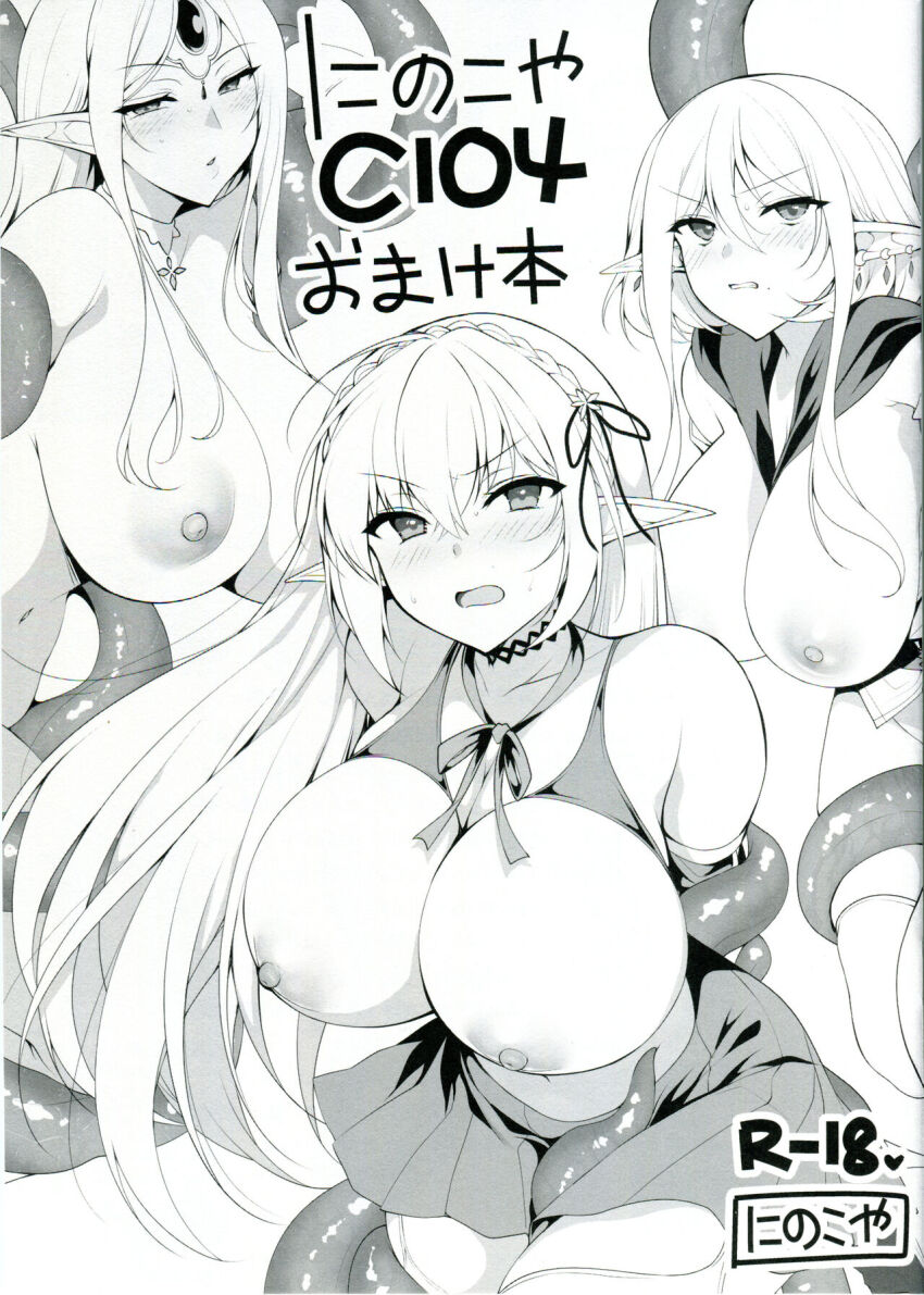 arms_behind_back blush braid breasts breasts_out choker cleavage crossed_bangs crown_braid dress earrings elf forehead_jewel greyscale hair_ornament highres huge_breasts jewelry large_areolae large_breasts long_hair monochrome ninoko nipples original pleated_dress pointy_ears ribbon short_hair sidelocks sylpha_(ninoko) tentacle_bondage tentacles thighhighs very_long_hair