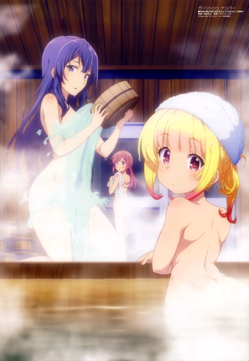 10s 3girls absurdres ass back basin bath blonde_hair blush from_behind fukuda_keita girlish_number hair_between_eyes highres karasuma_chitose_(girlish_number) long_hair looking_at_viewer megami_magazine multiple_girls nude official_art onsen open_mouth pouring purple_eyes purple_hair scan shibasaki_kazuha short_hair sonou_momoka standing steam towel towel_on_head water wet