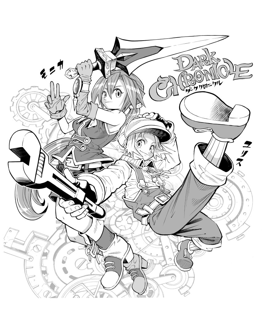 1boy 1girl absurdres breasts closed_mouth dark_chronicle elbow_gloves full_body gloves greyscale hat highres holding long_hair looking_at_viewer max_(dark_chronicle) monica_(dark_chronicle) monochrome multi-tied_hair ponytail smile sword very_long_hair weapon yamaji_hidenori