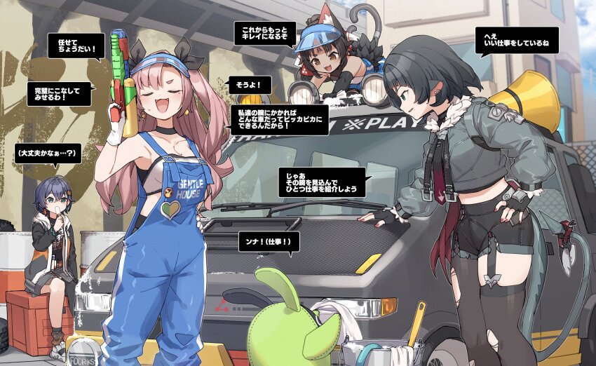 4girls :d absurdres animal_ears belle_(zenless_zone_zero) black_hair black_pantyhose black_ribbon black_shorts black_thighhighs blue_hat blue_sky blush breasts brown_eyes bucket building car cat_ears cat_girl cat_tail chain-link_fence character_request cleavage clothes_writing cloud cloudy_sky commentary_request cropped_jacket day ear_piercing fence food garter_straps grey_jacket hair_between_eyes hair_ribbon hat highres holding holding_food hose ice_cream jacket jane_doe_(zenless_zone_zero) long_hair medium_breasts megaphone mole mole_under_eye motor_vehicle multiple_girls nicole_demara open_mouth outdoors overalls pantyhose pantyhose_under_shorts piercing pink_hair profile ribbon short_hair shorts single_leg_pantyhose single_thighhigh sitting sky smile tail thighhighs torn_clothes torn_pantyhose translation_request two_side_up very_long_hair visor_cap washing_vehicle water_gun window yukie_(kusaka_shi) zenless_zone_zero