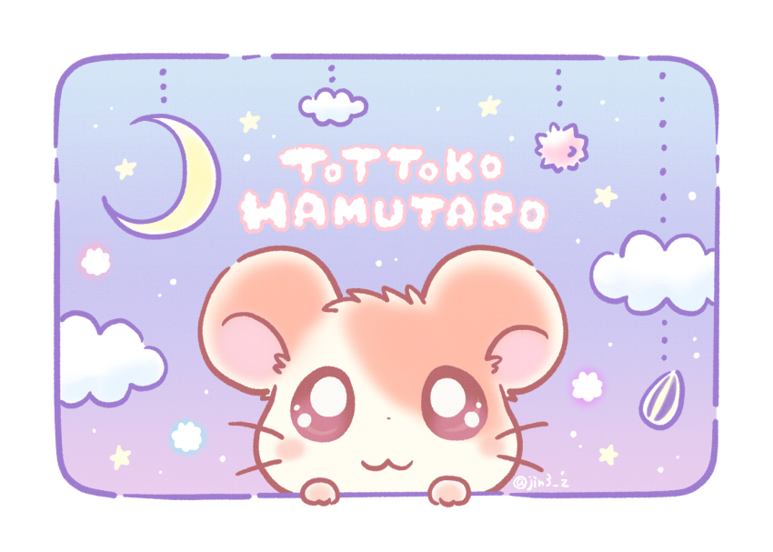 :3 animal animal_ears animal_focus blue_background blush border cloud commentary_request copyright_name gradient_background hamster hamster_ears hamtaro hamtaro_(series) jin_(jin3jin3) looking_at_viewer moon purple_background seed star_(symbol) sunflower_seed whiskers white_border