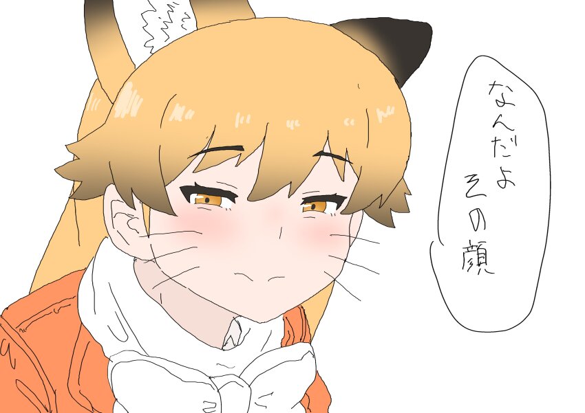 1girl absurdres animal_ears blonde_hair blush bow bowtie extra_ears ezo_red_fox_(kemono_friends) fox_ears fox_girl hair_between_eyes highres jacket kemono_friends kumasyan1998 long_hair looking_at_viewer multicolored_hair orange_jacket smirk translated whiskers white_bow white_bowtie