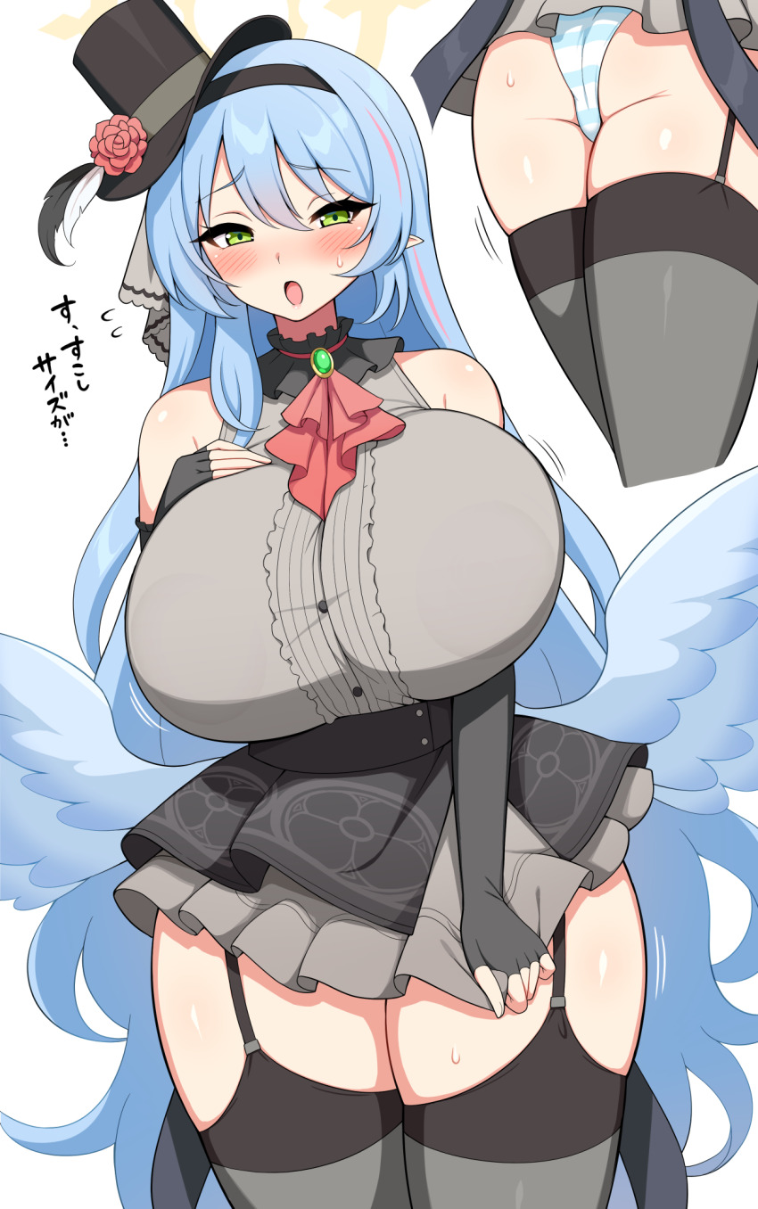 1girl aikome_(haikome) blue_archive blue_hair blue_wings blush curvy elbow_gloves garter_straps gloves green_eyes grey_shirt grey_skirt grey_thighhighs hat highres long_hair microskirt mine_(blue_archive) open_mouth panties shirt skirt skirt_tug sleeveless sleeveless_shirt striped_clothes striped_panties thighhighs top_hat translated underwear very_long_hair wings