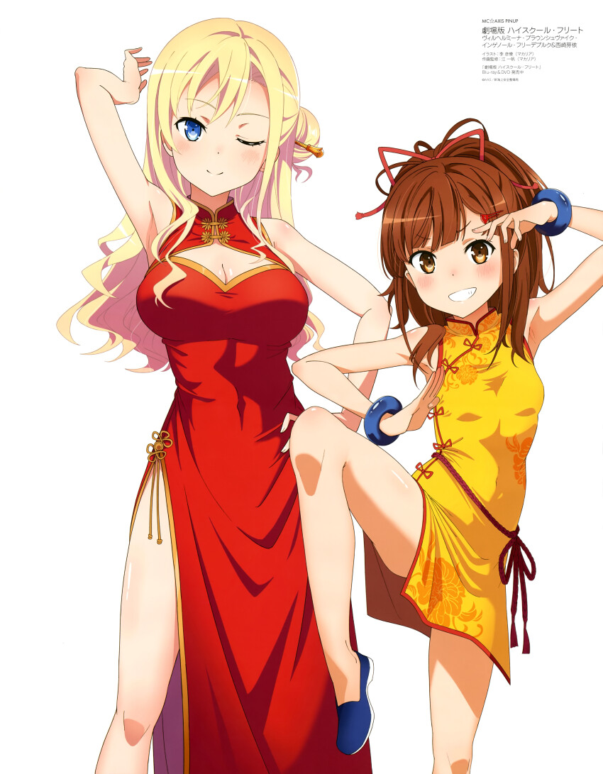 2girls absurdres arm_up armpits bare_shoulders blonde_hair blue_eyes blue_footwear blush breasts brown_hair china_dress chinese_clothes cleavage cleavage_cutout closed_mouth clothing_cutout dress fighting_stance grin hair_bun hair_ornament hair_ribbon hair_stick hairclip high_school_fleet highres irizaki_mei long_hair magazine_scan mc_axis multiple_girls official_art one_eye_closed pelvic_curtain red_ribbon ribbon scan shiny_skin shoes simple_background smile standing standing_on_one_leg white_background wilhelmina_braunschweig_ingenohl_friedeburg