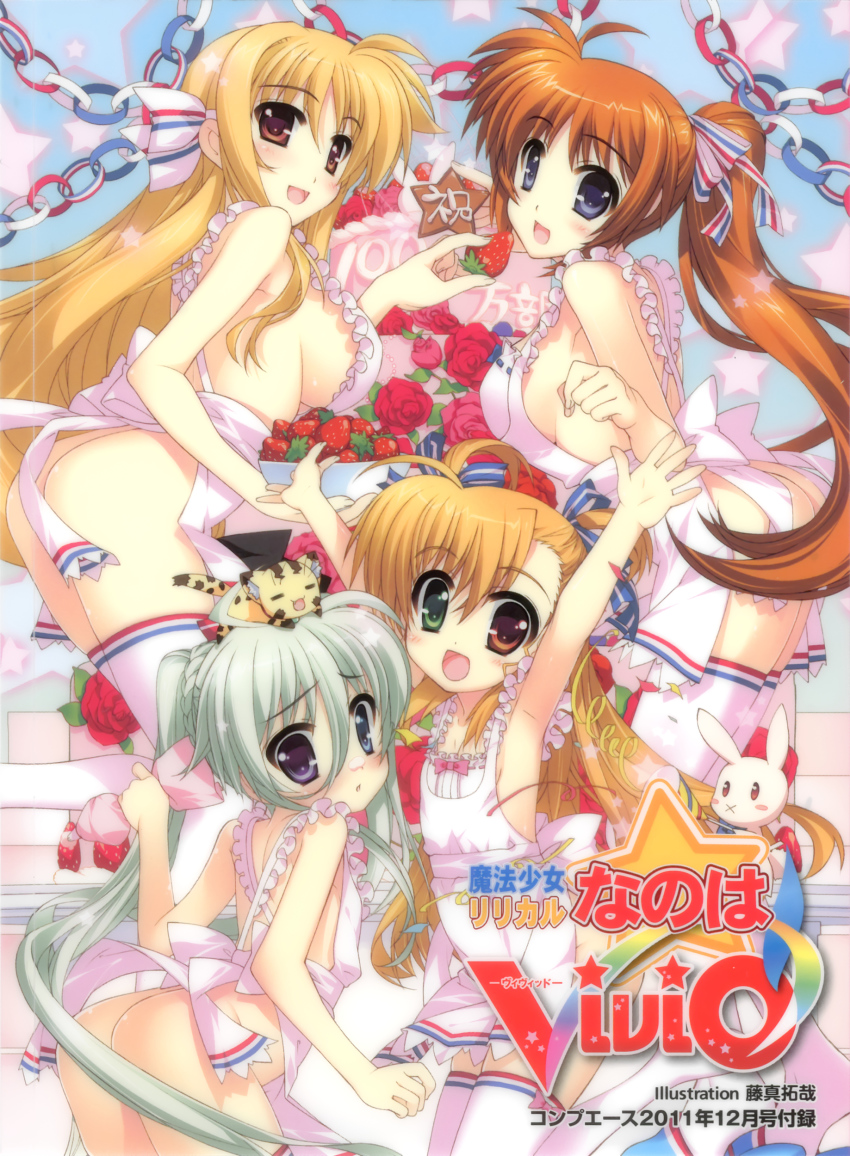 10s 4girls :d absurdres apron ass asteion breasts butt_crack einhard_stratos fate_testarossa food food_on_face fruit fujima_takuya heterochromia highres lyrical_nanoha mahou_shoujo_lyrical_nanoha mahou_shoujo_lyrical_nanoha_vivid medium_breasts multiple_girls naked_apron no_panties official_art open_mouth sacred_heart scan sideboob small_breasts smile strawberry takamachi_nanoha thighhighs vivio yuri