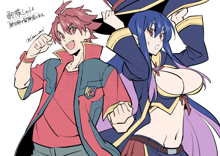 1boy 1girl asagaki_toogo black_hair black_hat black_vest breasts cleavage clenched_hands cowboy_shot hat highres holding holding_hat holding_unworn_clothes idola_avorn jacket large_breasts long_hair male_focus midriff multicolored_hair navel purple_hair red_jacket red_shirt sentai_red_ga_isekai_de_boukensha_ni_naru seru_001 shirt short_hair simple_background two-tone_hair vest watermark white_background witch_hat