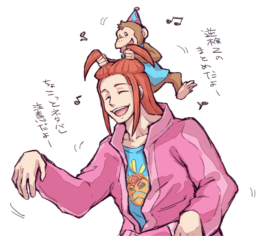 1boy ace_attorney ace_attorney_investigations ace_attorney_investigations_2:_prosecutor&#039;s_gambit blue_shirt closed_eyes happy jacket long_hair male_focus monkey music open_mouth pink_jacket red_hair sarushiro_souta shirt singing user_wjwv2283