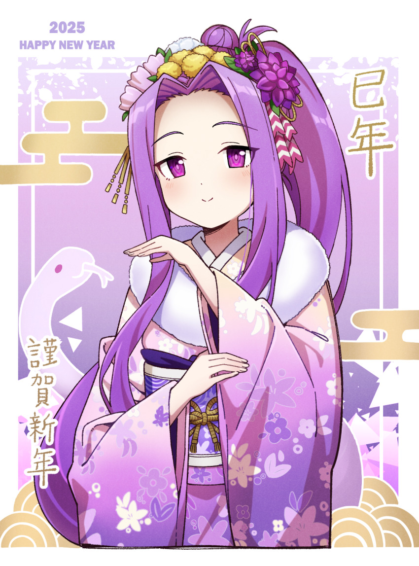 1girl aged_down closed_mouth commentary_request fate/grand_order fate_(series) gradient_clothes gradient_kimono happy_new_year highres japanese_clothes kimono long_hair long_sleeves looking_at_viewer medusa_(fate) medusa_(lancer)_(fate) new_year purple_eyes purple_hair purple_kimono rider sha_(siasha0104) smile solo translation_request upper_body very_long_hair wide_sleeves