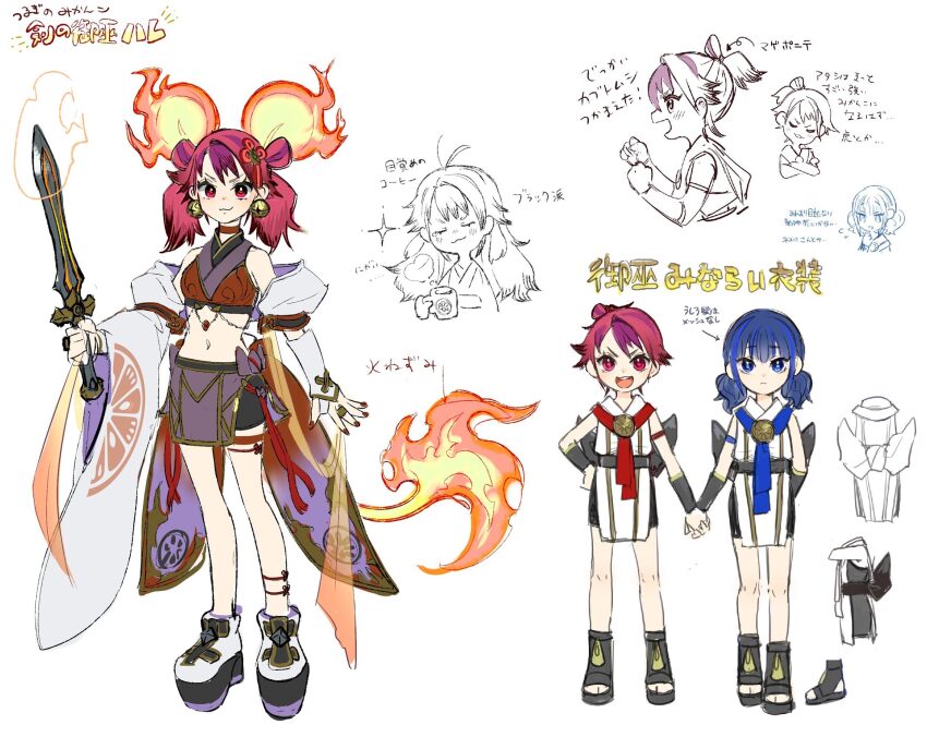 2girls :3 :d anonymous_(yu-gi-oh!) bare_shoulders black_footwear blue_eyes blue_hair breasts character_name commentary_request concept_art crop_top cup detached_sleeves duel_monster fiery_ears fiery_tail full_body ha-re_the_sword_mikanko highres holding holding_cup holding_hands holding_sword holding_weapon jingle_bell_earrings long_hair looking_at_viewer midriff multiple_girls multiple_views navel ni-ni_the_mirror_mikanko official_art open_mouth partially_colored red_eyes red_hair red_nails simple_background sleeveless smile sword tail translation_request twintails weapon white_background wide_sleeves yu-gi-oh!