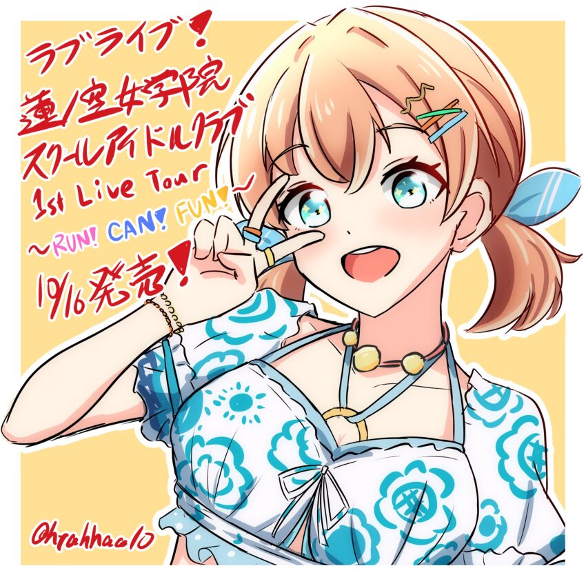 1girl :d aqua_eyes border breasts cleavage collarbone commentary_request cropped_shirt crossed_bangs daime_(hyahhaa10) frilled_shirt frills hair_ornament hairclip highres hinoshita_kaho jewelry link!_like!_love_live! looking_at_viewer love_live! low_twintails medium_breasts medium_hair natsumeki_pain official_alternate_costume official_alternate_hairstyle open_mouth orange_hair outside_border puffy_short_sleeves puffy_sleeves ring shirt short_sleeves short_twintails smile solo split_mouth teeth twintails twitter_username upper_body upper_teeth_only v v_over_eye virtual_youtuber white_border white_shirt x_hair_ornament yellow_background