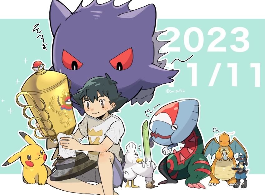 1boy ash_ketchum berry_(pokemon) black_eyes black_hair bottle brown_eyes claws cleaning closed_mouth colored_sclera creatures_(company) dated dracovish dragonite game_freak gen_1_pokemon gen_4_pokemon gen_8_pokemon gengar highres lucario male_focus nintendo oou_(tafc4385) oran_berry pikachu pokemon pokemon_(anime) pokemon_(creature) pokemon_journeys red_eyes red_sclera shield sirfetch&#039;d smile sword trophy water water_bottle weapon