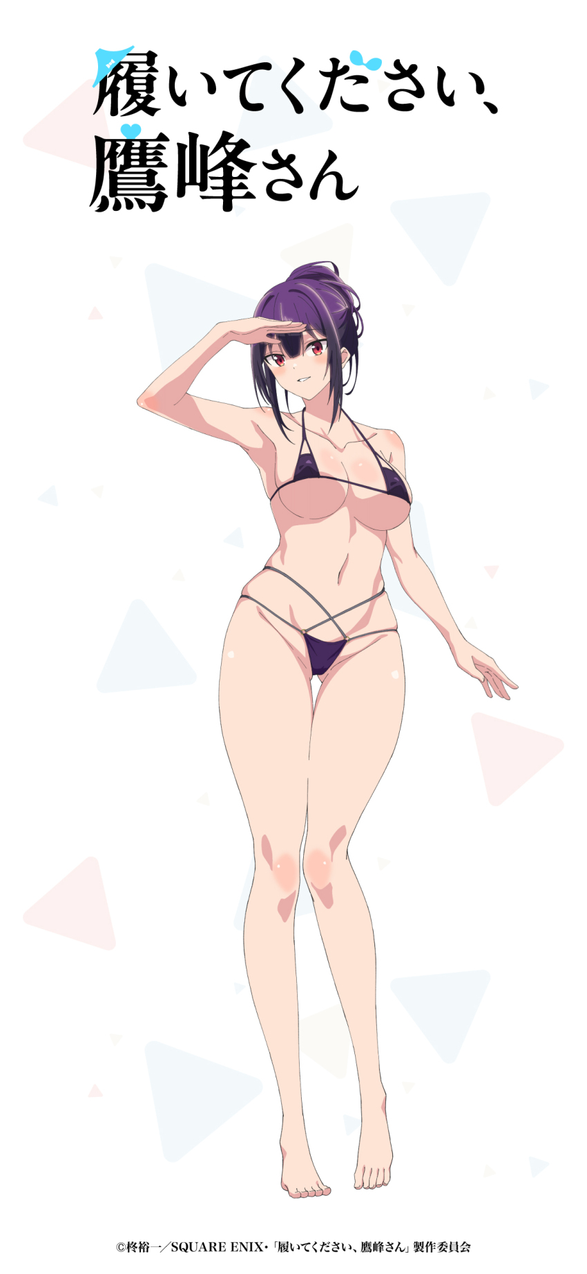 1girl absurdres artist_request bare_legs barefoot bikini blush breasts full_body haite_kudasai_takamine-san highres large_breasts long_hair navel official_art purple_bikini purple_hair red_eyes simple_background solo string_bikini swimsuit takamine_takane white_background