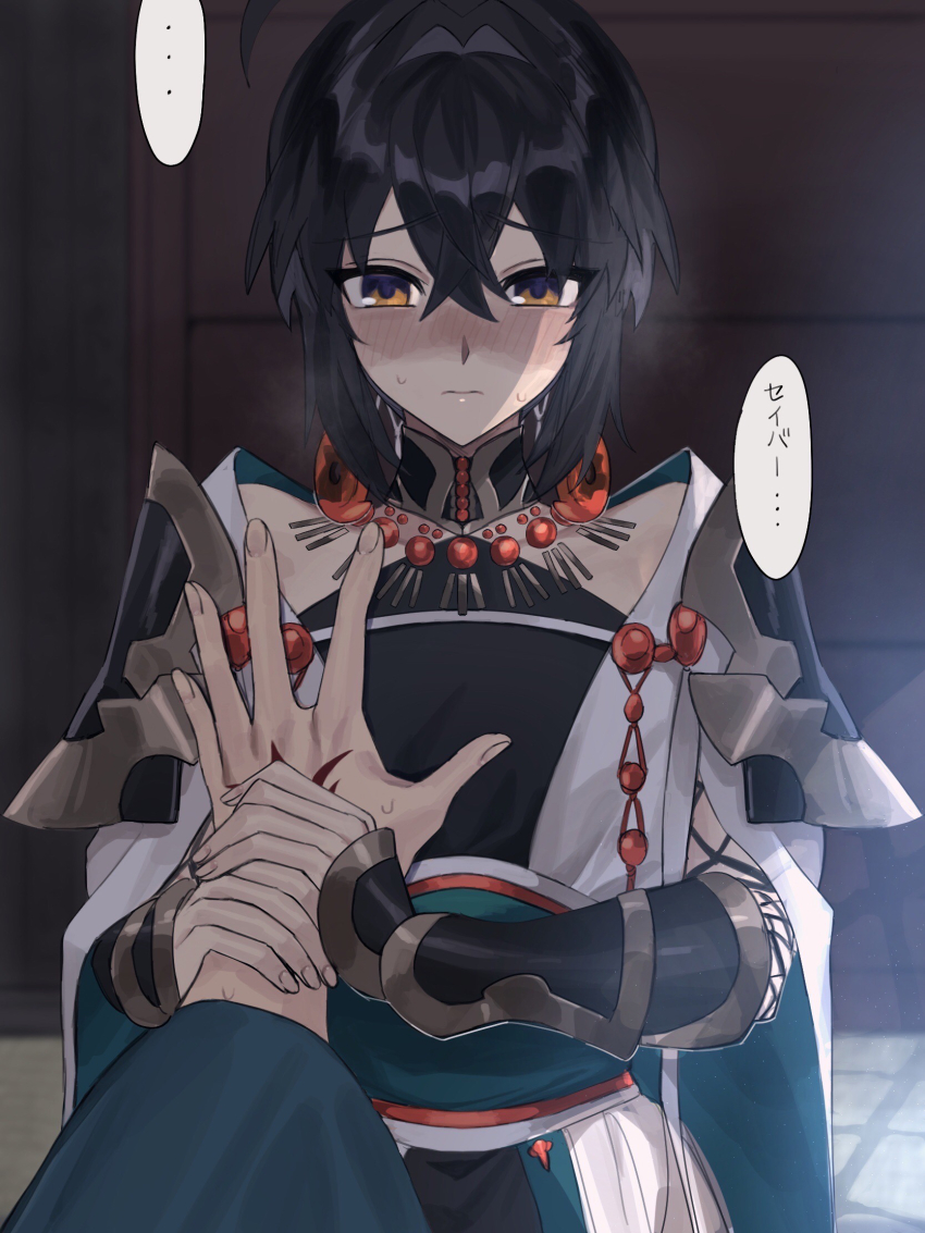 1boy 1other ameman androgynous arm_guards black_hair blue_kimono blush closed_mouth command_spell fate/grand_order fate/samurai_remnant fate_(series) hair_intakes half-closed_eyes halterneck hand_grab highres holding indoors japanese_clothes jewelry kimono necklace obi orange_eyes out_of_frame pov pov_hands sash shy speech_bubble sweatdrop white_kimono yamato_takeru_(fate)