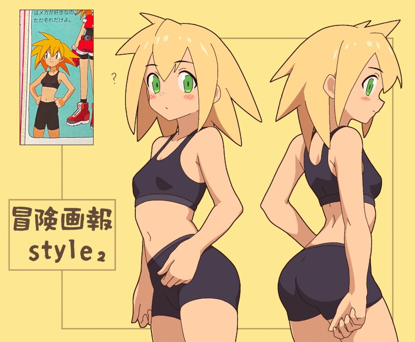 1girl ? ass bike_shorts black_shorts black_sports_bra blonde_hair breasts collarbone commentary cowboy_shot english_commentary english_text from_behind green_eyes highres looking_at_viewer mega_man_(series) mega_man_legends mega_man_legends_(series) navel reference_inset roll_caskett_(mega_man) shorts simple_background sports_bra translation_request yodok