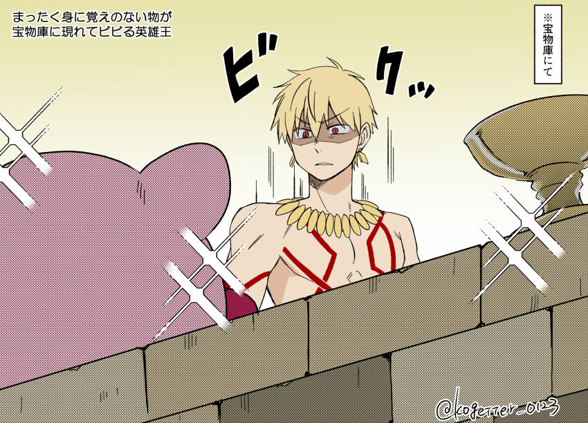 1boy arm_tattoo blonde_hair chalice character_doll chest_tattoo commentary_request cup earrings fate/grand_order fate_(series) gilgamesh_(fate) highres holy_grail_(fate) jewelry kirby kirby_(series) male_focus moonlight_0423 necklace nintendo red_eyes shaded_face solo tattoo translation_request twitter_username