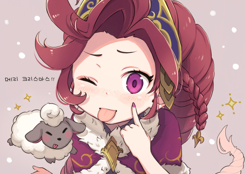 1girl :p animal blush braid brown_hair cape cherii_(cherry_sister) fur_trim grey_background hand_up index_finger_raised league_of_legends long_hair looking_at_viewer nail_polish one_eye_closed pink_nails purple_eyes red_cape sheep solo sparkle tongue tongue_out translation_request very_long_hair winterblessed_zoe zoe_(league_of_legends)