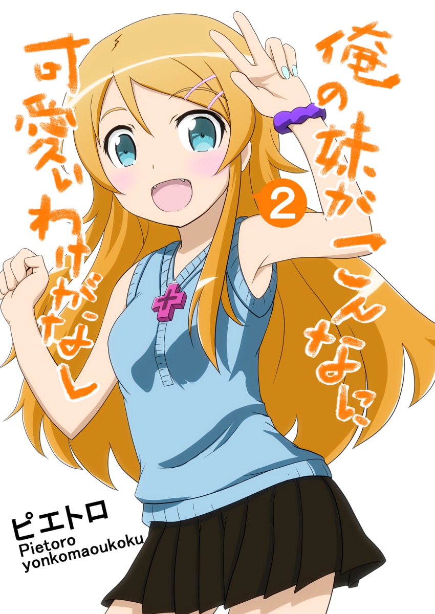 1girl artist_name black_skirt blonde_hair blue_eyes blush casual cross cross_necklace fangs female_focus hair_ornament hairpin highres jewelry kousaka_kirino long_hair looking_at_viewer miniskirt nail_polish necklace orange_hair ore_no_imouto_ga_konna_ni_kawaii_wake_ga_nai pietoro pleated_skirt simple_background skirt smile solo text_focus v white_background