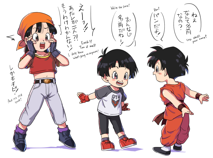 3girls bandana bilingual black_hair boriroba child commentary commentary_request dougi dragon_ball dragon_ball_gt dragon_ball_super dragon_ball_super_super_hero dragonball_z english_commentary english_text fingerless_gloves full_body gloves highres looking_at_another midriff mixed-language_text multiple_girls multiple_persona navel pan_(dragon_ball) simple_background smile time_paradox toei_animation translated white_background